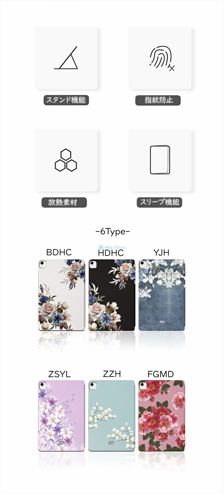 iPad Pro 9.7 ケース 2016 i...の紹介画像3