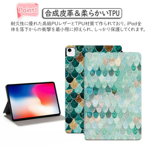 iPad mini ケース 第6世代 2021モデル PUレザー iPad mini6 iPad ミニ6 mini 6 ケース iPad mini 第6世代 8.4インチ iPad mini 第5世代 mini5 mini4 mini3 mini2 対応 ケース スタンド機能 6柄 かわいい アイパッド タブレットケース カバー 手帳型 オートスリップ PUレザー