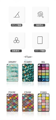 iPad mini ケース 第6世代 2021モデル PUレザー iPad mini6 iPad ミニ6 mini 6 ケース iPad mini 第6世代 8.4インチ iPad mini 第5世代 mini5 mini4 mini3 mini2 対応 ケース スタンド機能 6柄 かわいい アイパッド タブレットケース カバー 手帳型 オートスリップ PUレザー