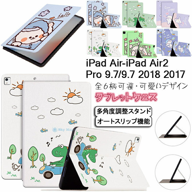 iPad Pro 9.7  2016 iPad Air2  9.7 2014 ѥå iPad Pro 9.7 iPa...