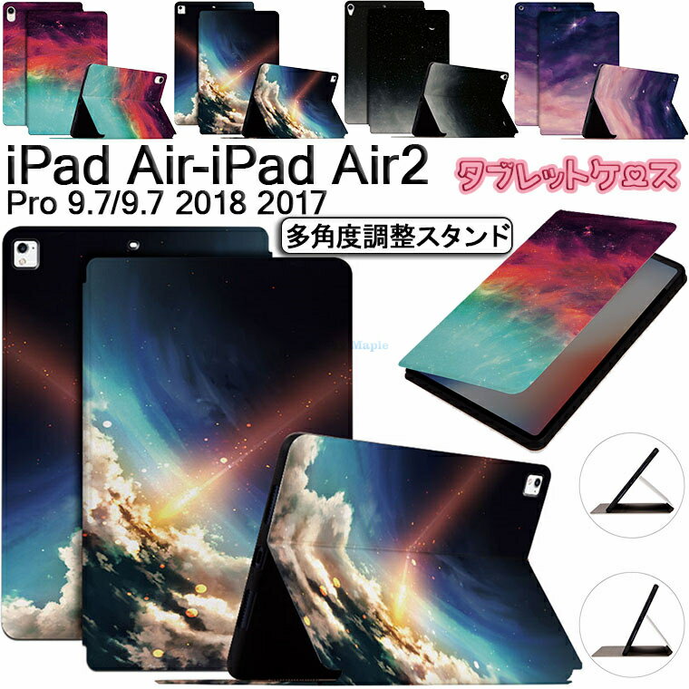 iPad Pro 9.7  2016 iPad Air2  9.7 2014 ѥå iPad Pro 9.7 iPa...