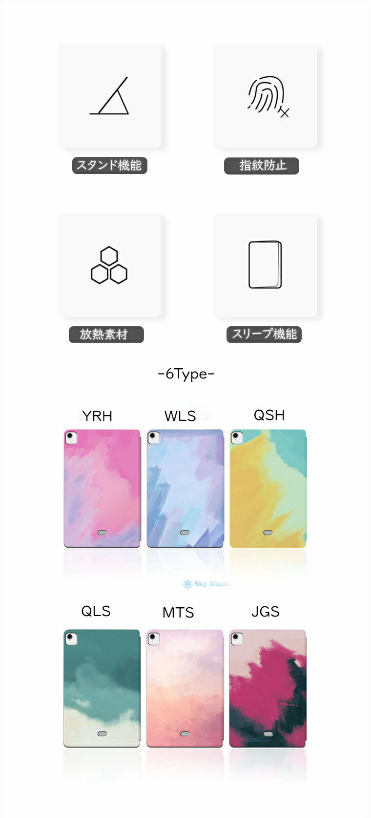 iPad Pro 11 2021 ケース 第3世代 ipad pro 11インチ ケース 2021 2020 2018 アイパッド プロ11ケース iPad Air 4 2020 第4世代 ケース iPad 10.9インチ 対応 ケース 水彩 かわいい アイパッド タブレットケース カバー 手帳型 オートスリップ TPU PUレザー 耐衝撃 おしゃれ