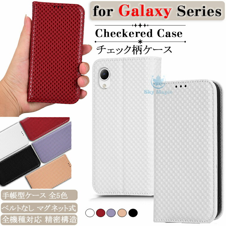 乐天商城 - ギャラクシー Galaxy A23 ケース SC-56C SCG18 Galaxy A53 5g ケース SCG15 au SC-53C docomo ギャラクシーA23 ギャラクシーA53 5g ドコモ 対応 ケース 携帯 カバー マグネット カード収納 シリコン tpu PUレザー チェック柄 手帳型ケース スマホケース シンプル ベルトなし