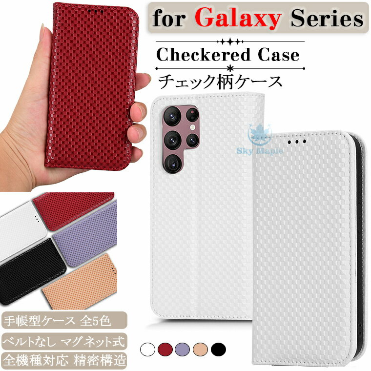 Rakuten - Galaxy S22 Ultra ケース Galaxy S22+ plus 5G Galaxy S22 ギャラクシーs22 ウルトラ 対応 galaxy s21 ultra 5g sc-52b Galaxy S21+ plus 5G s21 5g ケース カバー マグネット カード収納 シリコン tpu PUレザー チェック柄 手帳型ケース スマホケース シンプル ベルトなし