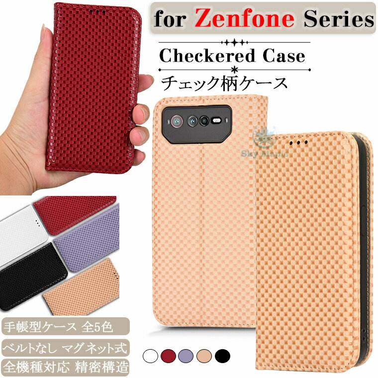 Rakuten - ASUS ROG Phone 6 ケース ROG Phone 5 Ultimate ROG Phone 5 Zenfone9 Zenfone 8 Flip Zenfone8 zenfone7 ケース Asus zenfone 7 pro 対応 ケース カバー マグネット カード収納 シリコン tpu PUレザー チェック柄 手帳型ケース スマホケース おしゃれ 保護ケース ベルトなし