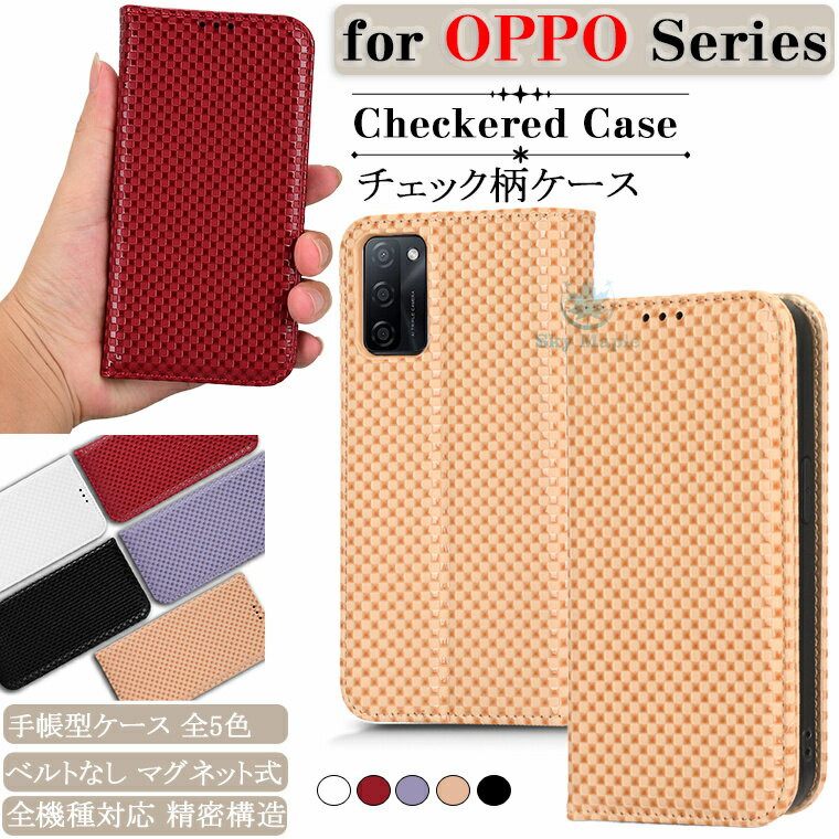 Rakuten - オッポ OPPO A77 オッポエー77 オッポA77 OPPO a55s 5g ケース OPPO a54 5g opg02 OPPO ケース a54 Oppo reno7 a ケース reno7a reno 7a レノ7a reno5 a reno 5a 対応 ケース カバー マグネット カード収納 シリコン tpu PUレザー チェック柄 手帳型 ベルトなし スマホケース