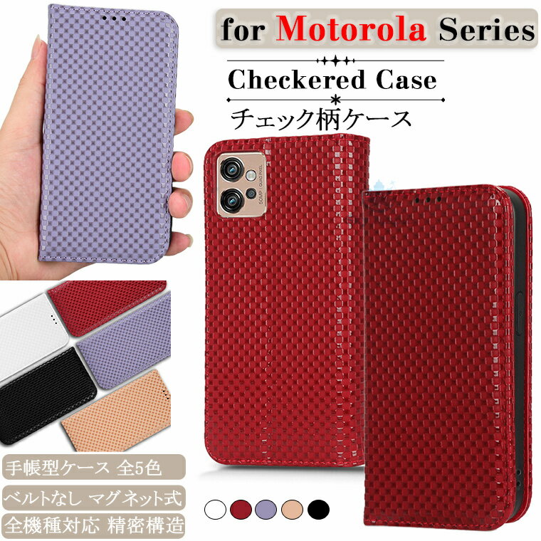Rakuten - モトローラ Motorola Moto g32 ケース モトg32 Moto E32s ケース Moto g52j 5g 対応 ケース カバー マグネット カード収納 スタンド機能 シリコン tpu PUレザー チェック柄 手帳型ケース スマホケース 手帳型 軽量 保護ケース シンプル おしゃれ 高品質 かわいい ベルトなし
