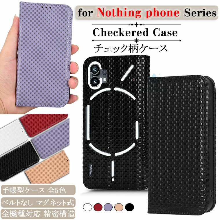 Rakuten - Nothing Phone 1 ケース ナッシング nothing フォン 1 nothing one phone TONE E22 ケース tone ケースe22 toneモバイル e22 トーンモバイル tonee22 対応 ケース カバー マグネット カード収納 スタンド シリコン PUレザー チェック柄 手帳型ケース スマホケース ベルトなし