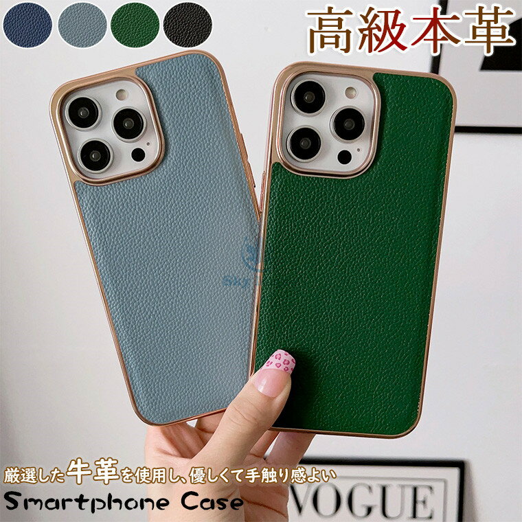 Rakuten - Xiaomi Redmi Note 11 Pro 5G ケース Redmi note 11 ケース xiaomi 11t pro ケース シャオミ 11t pro xiaomi 11t 対応 ケース カバー 本革ケース リアルレザー 牛革 メッキ加工 ハードケース 背面ケース 軽量 薄型 上質 スマホケース ライチ柄 かわいい シンプル 保護ケース