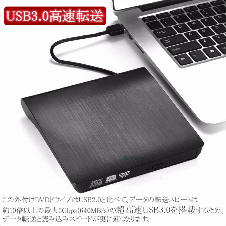 USB 3.0 ���դ� DVD �ɥ饤�� ���β� DVD �ץ쥤�䡼 ���դ�dvd�ɥ饤�� �ݡ����֥�ɥ饤�� CD DVD �ɼ� ��� DVD��RW CD-RW USB3.0 2.0 ����ѥ��� ��® �Ų� Ķ����ॱ���֥� �դ� ��¢ �񤭹��� �ɤ߹��� �б� Window Mac IOS �б� ���� �ƥ��� DVD�ɥ饤�� ����CD