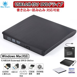 USB 3.0 դ DVD ɥ饤 β DVD ץ쥤䡼 դdvdɥ饤 ݡ֥ɥ饤 CD DVD ɼ  DVDRW CD-RW USB3.0 2.0 ѥ ® Ų Ķॱ֥ դ ¢ 񤭹 ɤ߹ б Window Mac IOS б  ƥ DVDɥ饤 CD