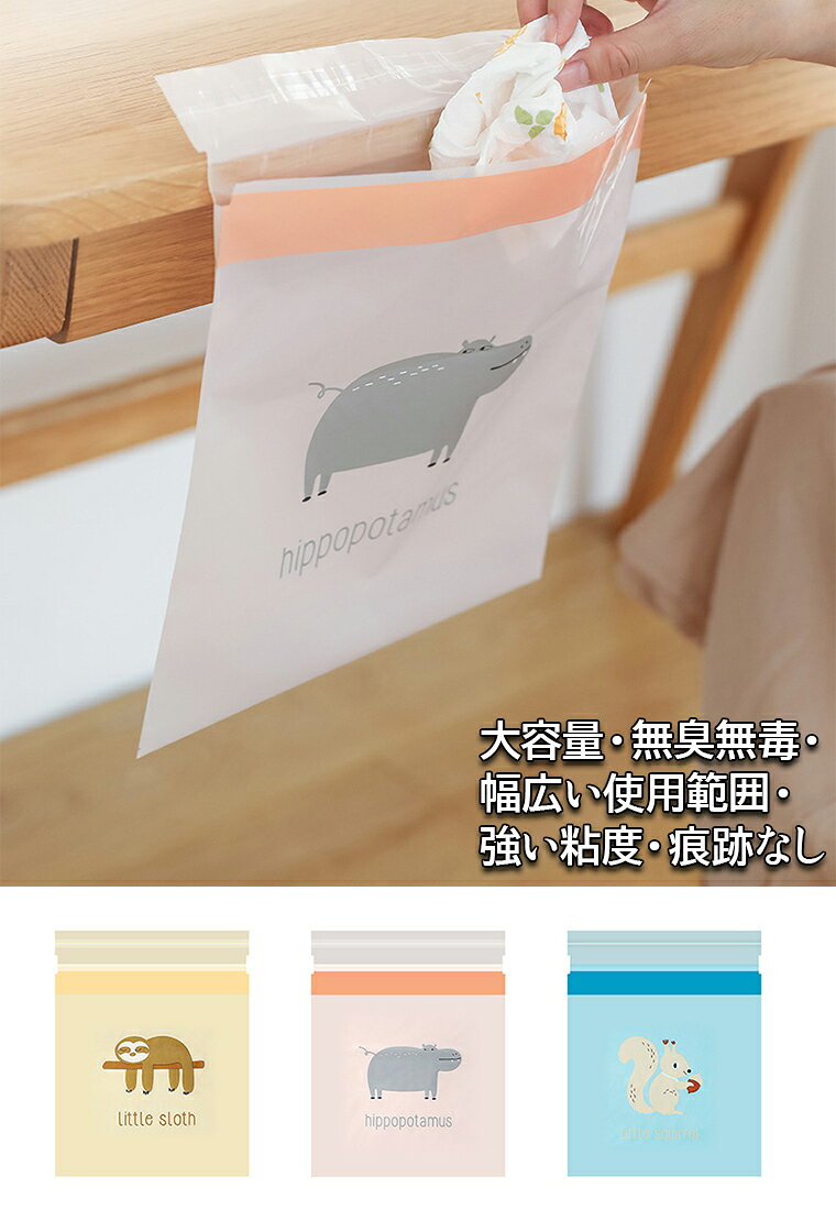 使い捨てゴミ袋 車 キッチン 水回り ゴミ袋 車用 エチケット袋 かわいい カー用品 旅行用品 嘔吐袋 粘着式 漏れ防止 大容量 ケアバッグ 貼り付け コンパクト 携帯便利 オフィス キッチン テーブル おう吐袋 車載 ドライブ 旅行 粘着式ゴミ袋 防臭ゴミ袋 車用ゴミ袋 skymaple-10007419 SkyMaple サンプル画像2