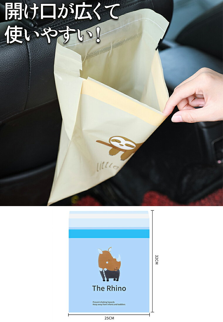 使い捨てゴミ袋 車 キッチン 水回り ゴミ袋 車用 エチケット袋 かわいい カー用品 旅行用品 嘔吐袋 粘着式 漏れ防止 大容量 ケアバッグ 貼り付け コンパクト 携帯便利 オフィス キッチン テーブル おう吐袋 車載 ドライブ 旅行 粘着式ゴミ袋 防臭ゴミ袋 車用ゴミ袋 skymaple-10007419 SkyMaple サンプル画像3