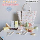 ピクニックセット 木製 ウッド おままごと おもちゃ お店屋さん 室内遊び ごっこ遊び 24点セット 知育玩具 収納 女の子 娘 小学生 子ども プレゼント 可...