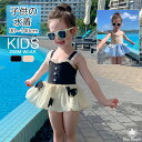 キッズ 水着 女の子 ビキニ 温泉 子ども 水着 子ども用 水着 スクール水着 キッズ水着 ガールズ ベビースイミング 小学校 入園グッズ 女児 幼稚園 女の子 子供 水着 おしゃれ キッズみずぎ スイムウェア 韓国 ジュニア ワンピース水着 夏 90 100 110 120 130 140