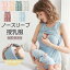 授乳服 マタニティ マタニティウェア 授乳ブラ 肌着 下着 授乳 授乳インナー パット付き タンクトップ ..