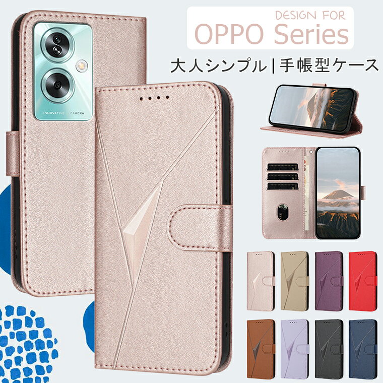 Rakuten - oppo a79 5g ケース oppo a79 5g 楽天モバイル OPPO A79 5G CPH2557 OPPO Reno10 Pro 5G ケース OPPO A77 ケース oppo a54 5g ケース OPPO A73 ケース oppo a5 2020 保護 ケース 手帳型 カバー かわいい 耐衝撃 おしゃれ 手帳 手帳型ケース 大人 シンプル スマホケース 軽量