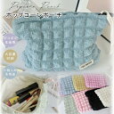 ポップコーン ポーチ 生地 布 ポッ