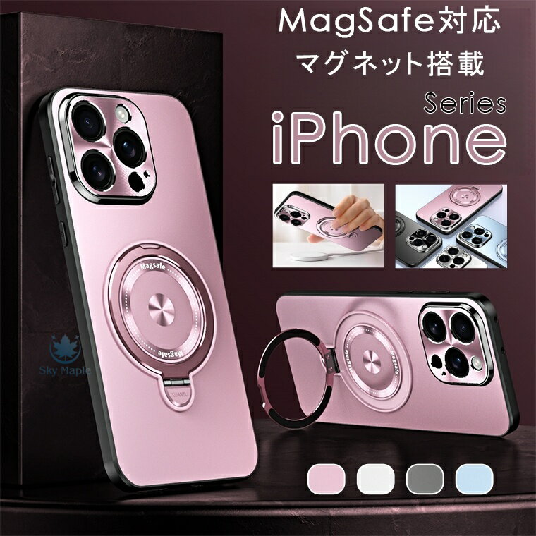 乐天商城 - iPhone 16 Pro Max ケース iPhone case 16 アイフォン16 ケース アイフォン 16 15 iphone 15 pro アイフォン15 iphone 14 pro max ケース カバー アイフォン14ケース CASE magsafe カメラ 保護 リング付き かわいい おしゃれ マグセーフ メッキ加工 背面カバー スマホケース
