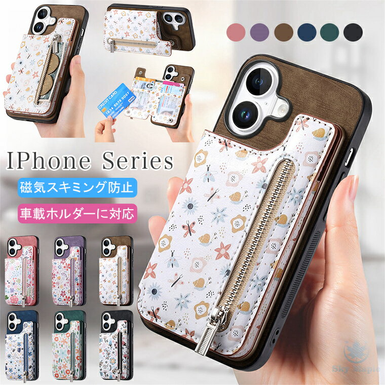 Rakuten - iphone 17 ケース iphone17 air iphone 17 pro max iphone17pro iPhone16e 16e 16 plus iPhone15 iPhone16 Pro iPhone14 iPhone12 iPhone13 ケース iPhone 12 13 14 15 16 Pro Max ケース カバー スマホケース PUレザー PC TPU 耐衝撃 カード収納 花柄 可愛い スキミング防止