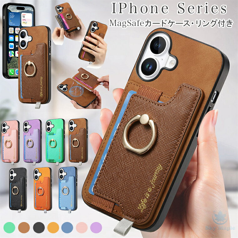 Rakuten - MagSafe対応 iphone 17 ケース iphone17 air iphone 17 pro max iphone17pro iPhone16e 16e 16 plus iPhone15 iPhone16 Pro iPhone14 iPhone12 iPhone13 ケース iPhone 12 13 14 15 16 Pro Max ケース カバー カードウォレット付き PUレザー PC TPU リング付き カード収納