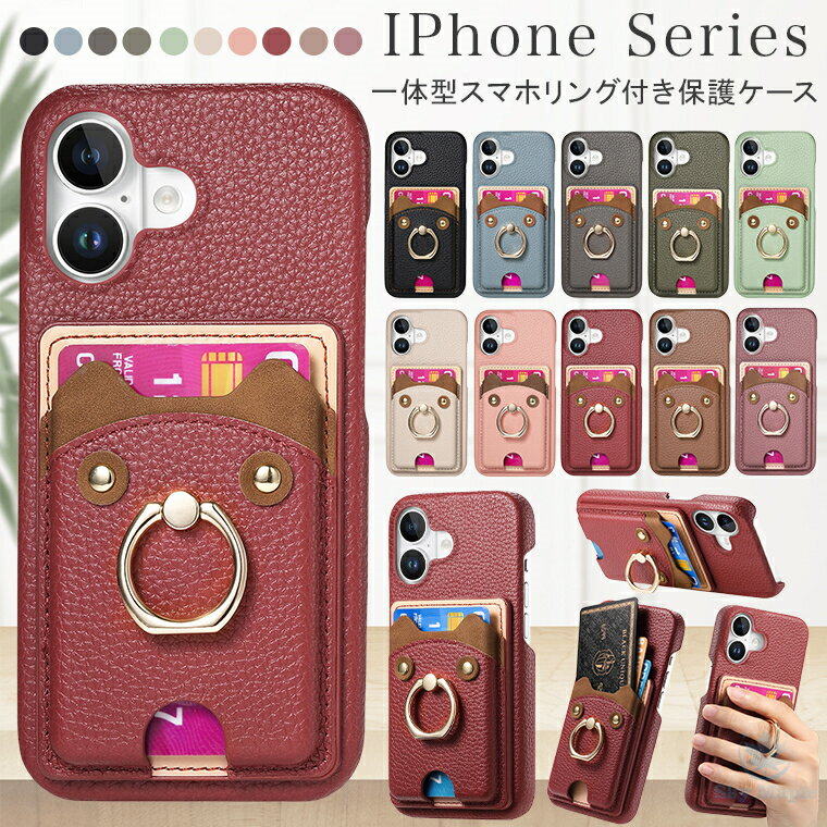 Rakuten - iphone 17 ケース iphone17 air iphone 17 pro max iphone17pro iPhone16e 16e 16 plus iPhone15 iPhone16 Pro iPhone14 iPhone12 iPhone13 ケース iPhone 12 13 14 15 16 Pro Max ケース カバー PUレザー PC ハードケース かわいい クマ 熊 スタンド カード収納 リング付き