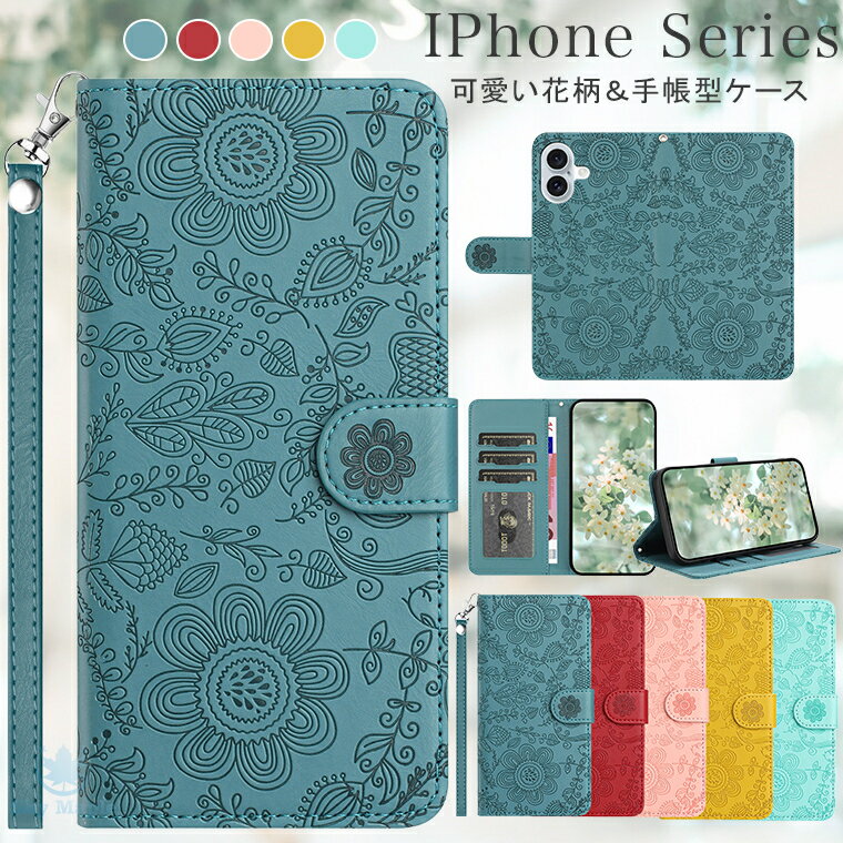 乐天商城 - iphone 17 ケース iphone17 air iphone 17 pro max iphone17pro iPhone16e 16e 16 plus iPhone15 iPhone16 Pro iPhone14 iPhone12 iPhone13 ケース iPhone 12 13 14 15 16 Pro Max ケース カバー 手帳 手帳型ケース 耐衝撃 スマホケース 型押し 花柄 花 かわいい オシャレ