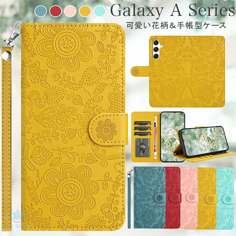乐天商城 - Galaxy A55 5g ケース Galaxy A55 5G SC-53E ケース Galaxy A54 5g ケース Galaxy A54 5G SC-53D Galaxy A53 5g ケース Galaxy a52 5g ケース Galaxy A32 5G ケース 手帳型 手帳型ケース 耐衝撃 スマホケース カバー PUレザー TPU カード収納 型押し ネコ柄 猫 かわいい