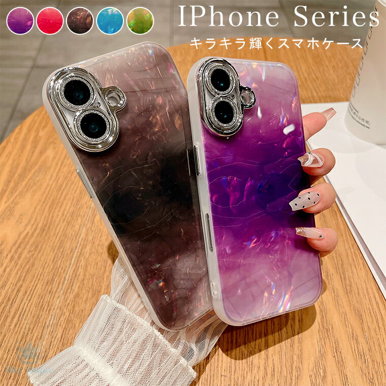 乐天商城 - iPhone 16 Pro Max ケース iPhone 16 plus 16 pro iPhone16 pro iphone16 plus ケース iPhone 15 Pro ケース iPhone 14 Pro ケース アイフォン15 14 Plus 15pro iphone14 ケース カバー スマホケース シェル 貝 貝殻 大理石 韓国 キラキラ 一体式 レンズ保護 ラインストーン