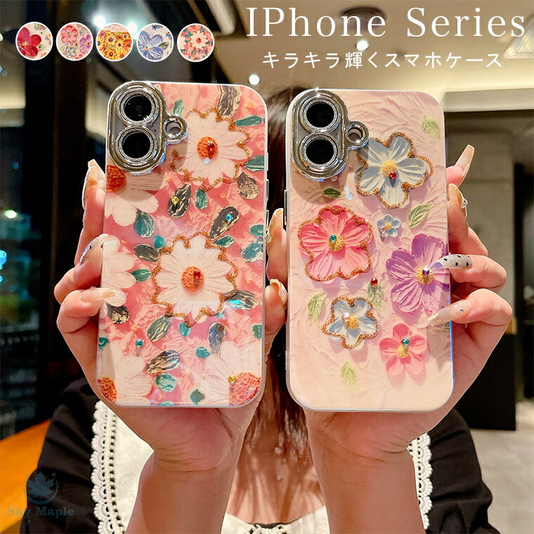 乐天商城 - iPhone 16 Pro Max ケース iPhone 16 plus 16 pro iPhone16 pro iphone16 plus ケース iPhone 15 Pro ケース iPhone 14 Pro ケース アイフォン15 14 Plus 15pro iphone14 ケース カバー スマホケース シェル 花柄 女子 かわいい キラキラ 一体式 レンズ保護 ラインストーン