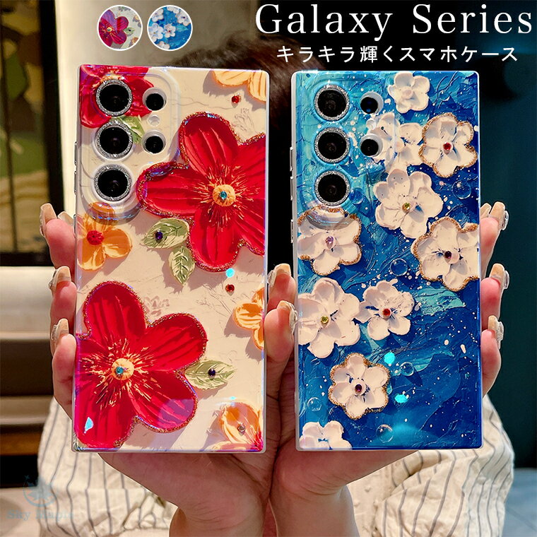 乐天商城 - ギャラクシー Galaxy s24 ケース Galaxy s24 ultra ケース Galaxy s24 sc-51E ケース Galaxy s23 ultra ケース Galaxy s23 ケース Galaxy s22 ultra ケース Galaxy S22 ケース カバー スマホケース シェル 花柄 女子 可愛い キラキラ 一体式 レンズ保護 ラインストーン 綺麗