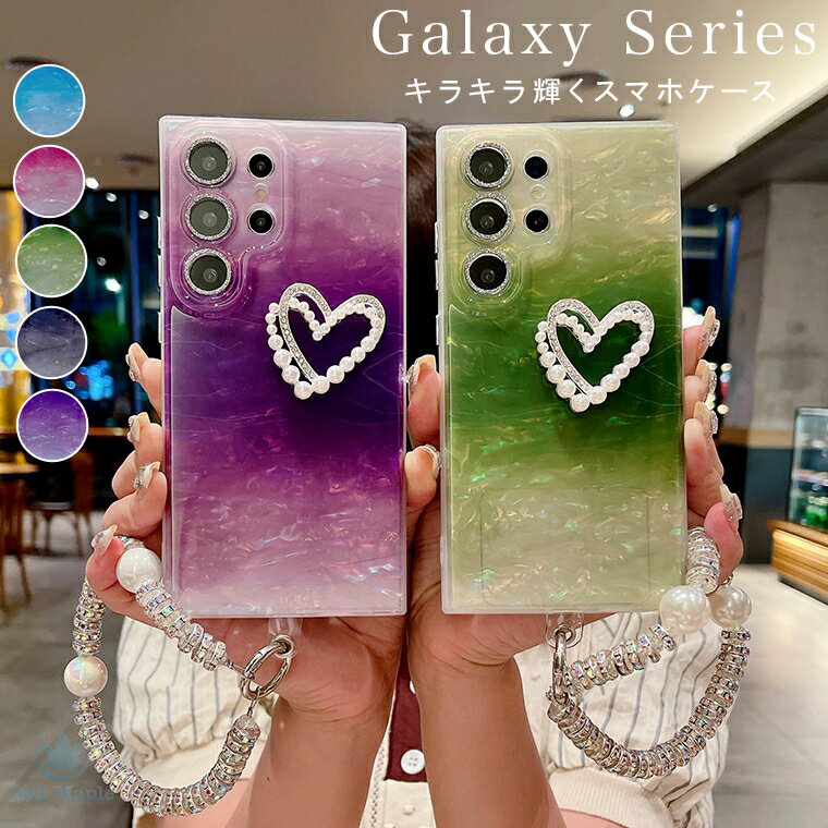 乐天商城 - ギャラクシー Galaxy s24 ケース Galaxy s24 ultra ケース Galaxy s24 sc-51E ケース Galaxy s23 ultra ケース Galaxy s23 ケース Galaxy s22 ultra ケース Galaxy S22 ケース カバー スマホケース シェル 貝 貝殻 大理石 キラキラ 一体式 レンズ保護 ハンドストラップ付き