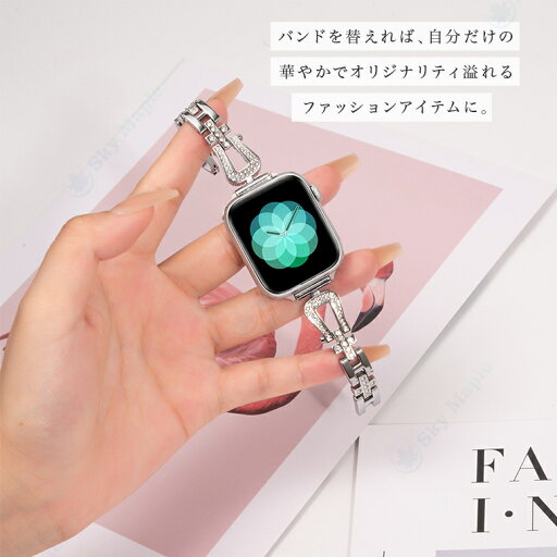 アップルウォッチ バンド apple watch バンド ステンレス レディース 高級感 腕時計 おしゃれ かわいい キラキラ ラインストーン アップルウォッチ ウルトラ バンド applewatch Series 10 9 8 7 6 5 4 3 2 1 SE Ultra 2 SE2 38mm 40mm 41mm 42mm 44mm 45mm 46mm 49mm ベルト