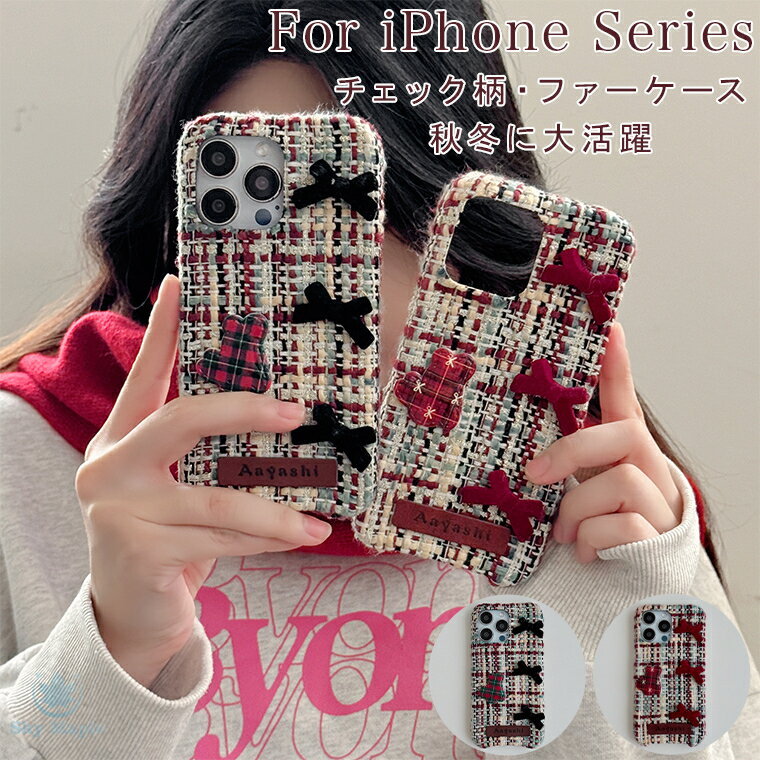 乐天商城 - iPhone 16 Pro Max ケース iPhone 16 plus 16 pro iPhone16 pro iphone16 plus ケース iPhone 15 Pro ケース iPhone 14 Pro ケース アイフォン15 14 Plus 15pro iphone14 ケース カバー スマホケース 韓国 おしゃれ ふわふわ あったか もこもこ 秋冬 リボン チェック柄 綺麗