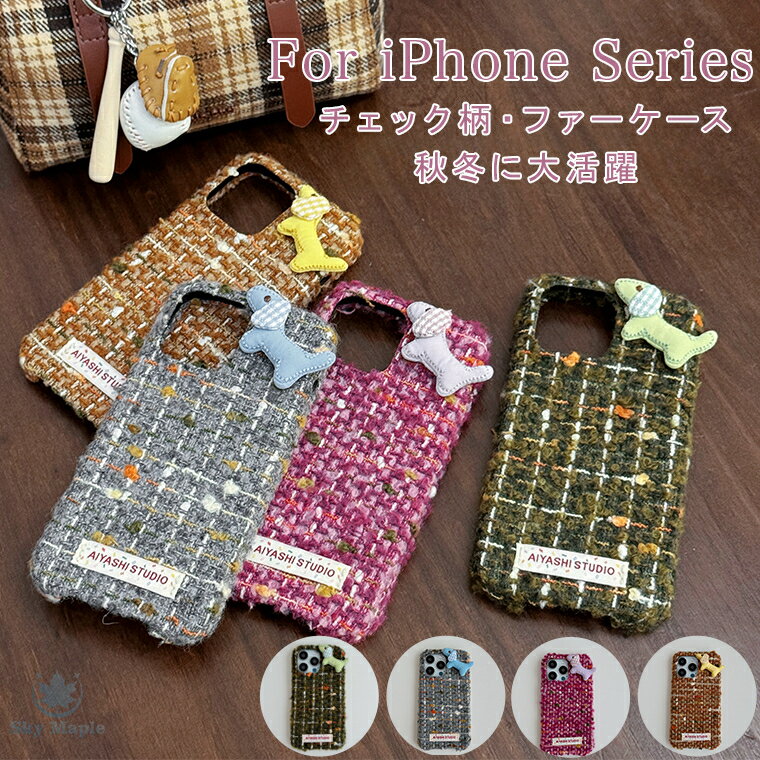 乐天商城 - iPhone 16 Pro Max ケース iPhone 16 plus 16 pro iPhone16 pro iphone16 plus ケース iPhone 15 Pro ケース iPhone 14 Pro ケース アイフォン15 14 Plus 15pro iphone14 ケース カバー スマホケース 韓国 おしゃれ ふわふわ あったか もこもこ 秋冬 チェック柄 ワンちゃん