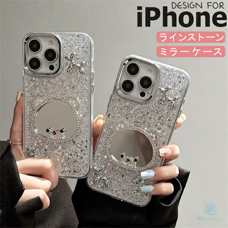 乐天商城 - iPhone 16 Pro Max ケース iPhone 16 plus 16 pro iPhone16 pro iphone16 plus ケース iPhone 15 Pro ケース iPhone 14 Pro ケース アイフォン15 14 Plus 15pro iphone14 携帯 ケース カバー キラキラ ラインストーン ミラー付き 鏡 クマ 熊 メッキ加工 TPUケース 綺麗