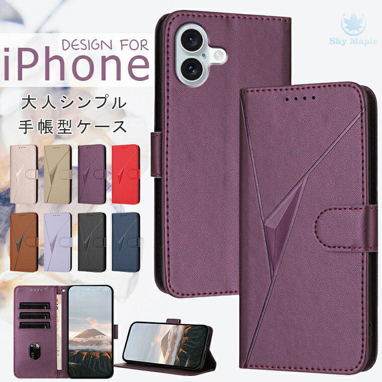 Rakuten - iphone 17 ケース iphone17 air iphone 17 pro max iphone17pro iPhone16e 16e 16 plus iPhone15 iPhone16 Pro iPhone14 iPhone12 iPhone13 ケース iPhone 12 13 14 15 16 Pro Max ケース カバー 手帳 手帳型ケース 耐衝撃 スマホケース カード収納 合成皮革 大人 シンプル