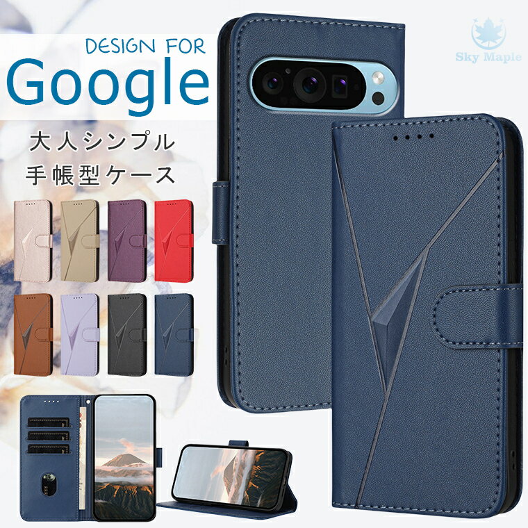 Rakuten - Google ピクセル Pixel 9 pro ケース Pixel 9 Pro XL ケース google ピクセル9 ケース手帳型 ピクセル9pro Pixel 8a ケース Pixel 8 Pro Pixel 8 携帯 ケース カバー 手帳 手帳型 手帳型ケース スマホケース PUレザー 耐衝撃 スタンド機能 カード収納 大人 シンプル 高品質