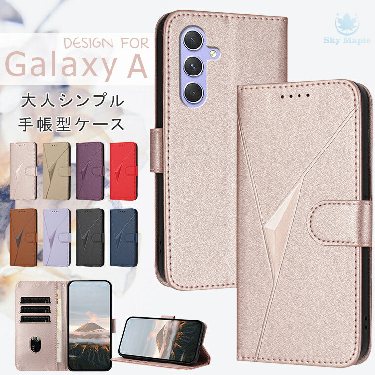 Rakuten - Galaxy A55 5g ケース Galaxy A55 5G SC-53E ケース Galaxy A54 5g ケース Galaxy A54 5G SC-53D Galaxy A53 5g ケース Galaxy a52 5g ケース Galaxy A32 5G ケース カバー 手帳 手帳型 手帳型ケース スマホケース PUレザー 耐衝撃 スタンド機能 カード収納 大人 シンプル