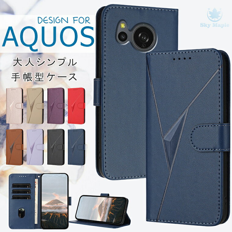 ���㡼�� AQUOS sense8 ������ aquos sense7 ������ aquos sense6 ������ aquos sense6s ������ Aquos sense5G ������ SH-53A aquos sense4 ������ aquos sense4 basic a003sh ������ sense4 lite ������ ���С� ��Ģ�� ��Ģ�������� �Ѿ׷� ��Ģ ���襤�� ��� ����ץ�