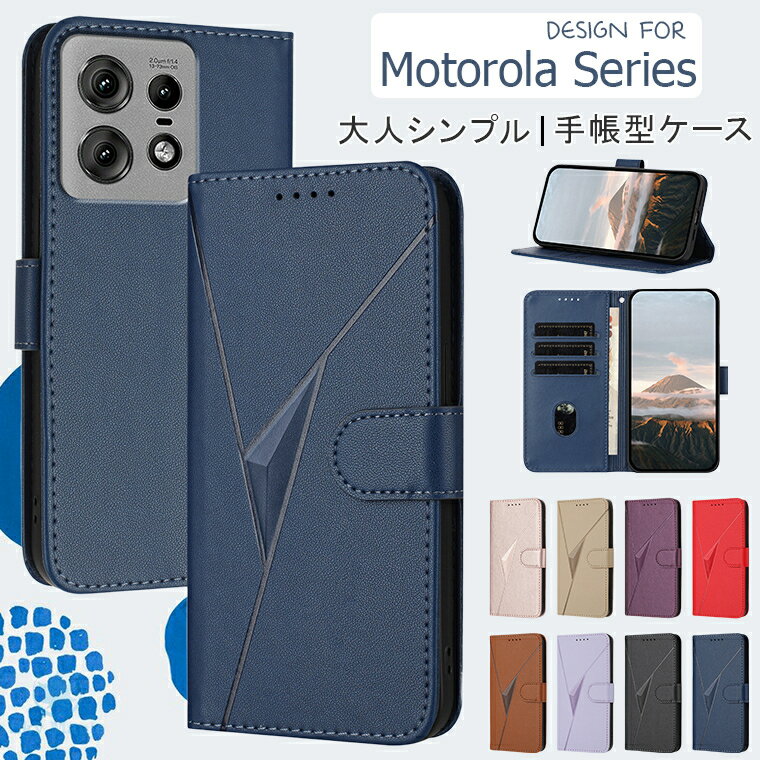 乐天商城 - motorola edge 50 pro ケース moto edge 40 neo moto g24 ケース moto edge 40 ケース moto g53y 5G ケース moto g53j 5g ケース moto g13 ケース moto g32 ケース カバー 保護 手帳型 耐衝撃 スマホケース カード収納 手帳型ケース 合成皮革 大人 シンプル おしゃれ 高品質