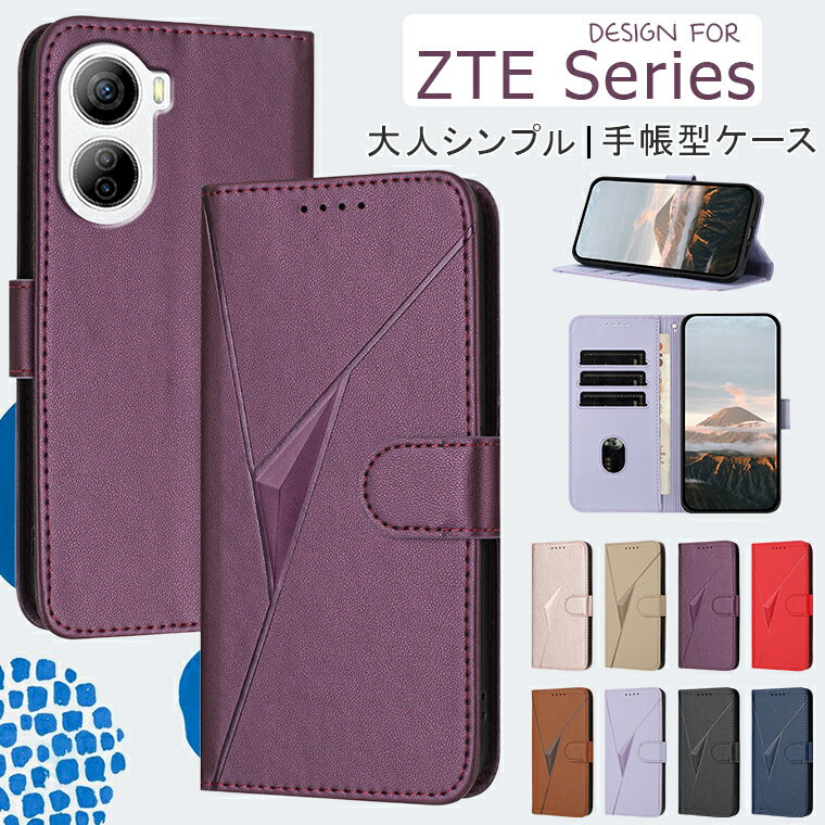 Rakuten - zte libero 5g iv ケース libero ケース 5g iv libero 5g iv ケース sd-05c リベロ 5GIVケース リベロ5g iv ケース リベロ ケース iv リベロ スマホケース a302zt ケース カバー 保護 手帳型 耐衝撃 スマホケース カード収納 手帳型ケース 大人 シンプル おしゃれ かわいい
