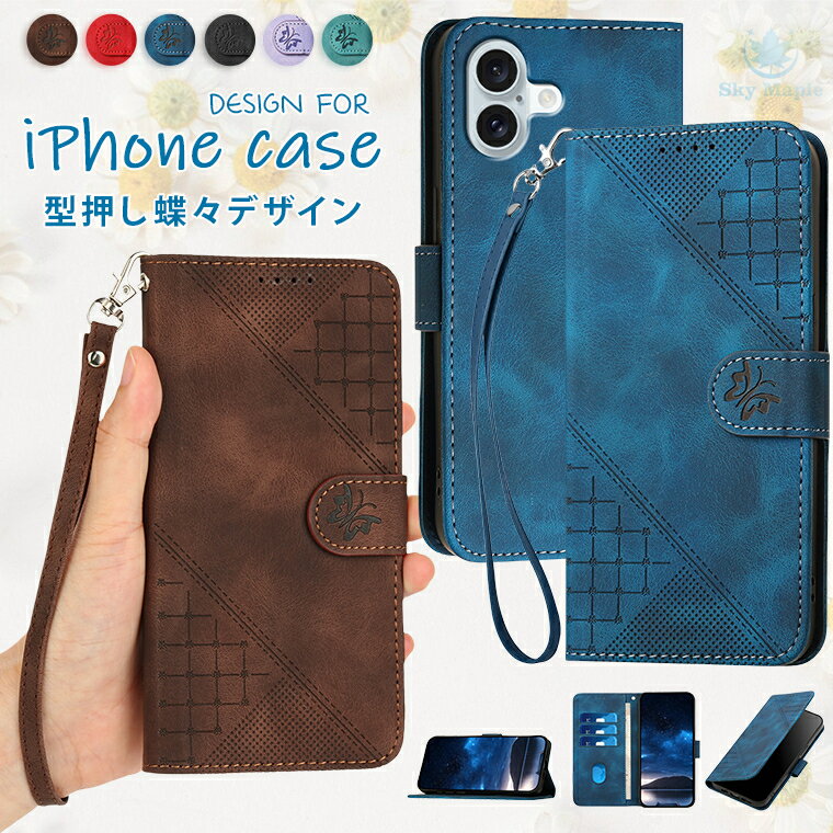 乐天商城 - iphone 17 ケース iphone17 air iphone 17 pro max iphone17pro iPhone16e 16e 16 plus iPhone15 iPhone16 Pro iPhone14 iPhone12 iPhone13 ケース iPhone 12 13 14 15 16 Pro Max ケース カバー 手帳 手帳型ケース 耐衝撃 スマホケース カード収納 手帳型ケース 型押し 蝶