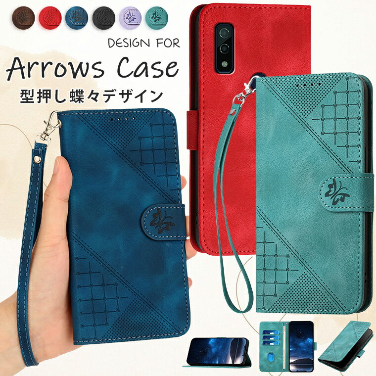 Rakuten - arrows we f-51bケース ARROWS we FCG01 ケース F-51B ARROWS Be4 Plus F-41B ケース arrows BZ02 らくらくホン docomo ケース F-42A arrows u 801fjケース arrows be3 f-02l ケース カバー 保護 手帳型 耐衝撃 スマホケース カード収納 手帳型ケース 型押し 蝶々 かわいい
