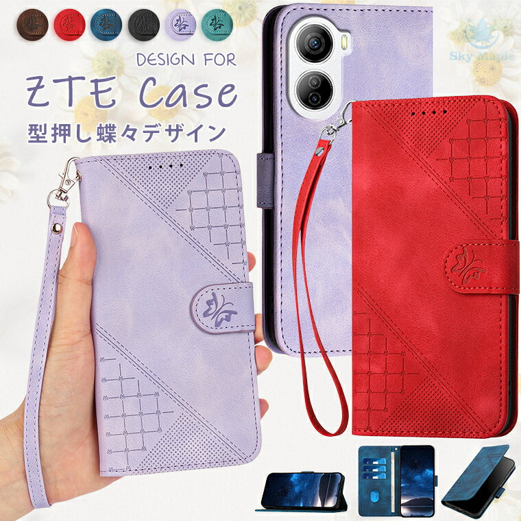 Rakuten - zte libero 5g iv ケース libero ケース 5g iv libero 5g iv ケース sd-05c リベロ 5GIVケース リベロ5g iv ケース リベロ ケース iv リベロ スマホケース a302zt ケース カバー 保護 手帳型 耐衝撃 スマホケース カード収納 手帳型ケース 型押し 蝶々 おしゃれ かわいい