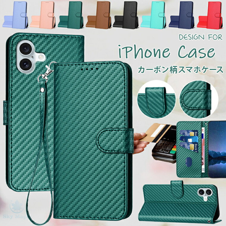 iphone 17 ケース iphone17 air iphone 17 pro max iphone17pro iPhone16e 16e 16 plus iPhone15 iPhone16 Pro iPhone14 iPhone12 iPhone13 ケース iPhone 12 13 14 15 16 Pro Max ケース カバー 手帳 手帳型ケース 耐衝撃 スマホケース カード収納 カーボン柄 炭素繊維模様