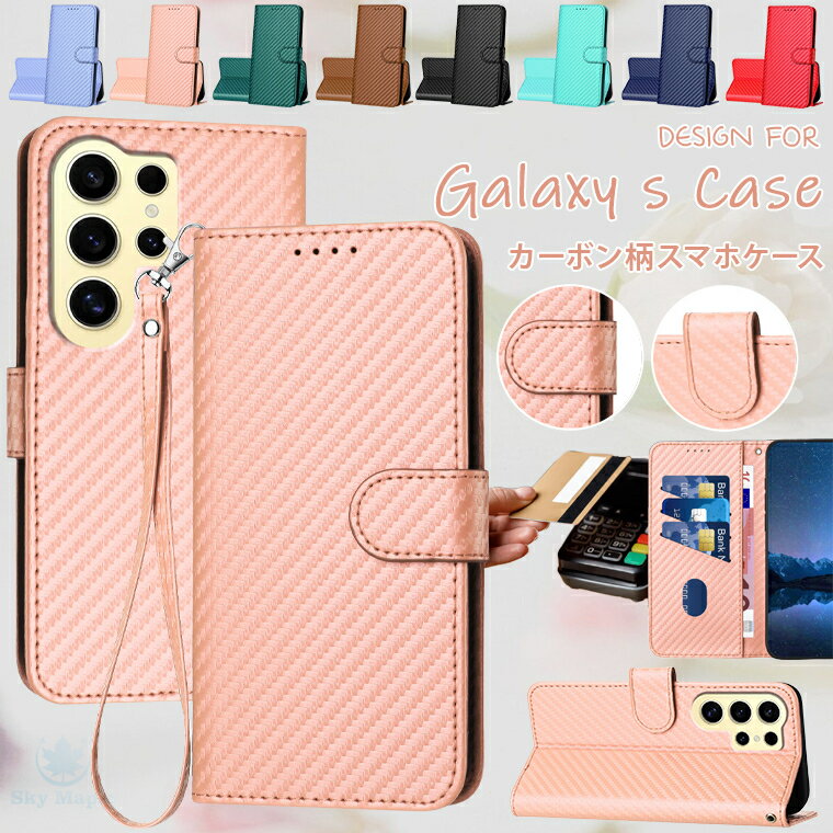 乐天商城 - Galaxy s24 ケース Galaxy s24 ultra ケース Galaxy s24 sc-51E ケース Galaxy S24 FE ケース Galaxy s23 ultra ケース Galaxy s23 ケース Galaxy s22 ultra ケース カバー 手帳 手帳型 手帳型ケース スマホケース 耐衝撃 スタンド機能 カード収納 カーボン柄 炭素繊維模様