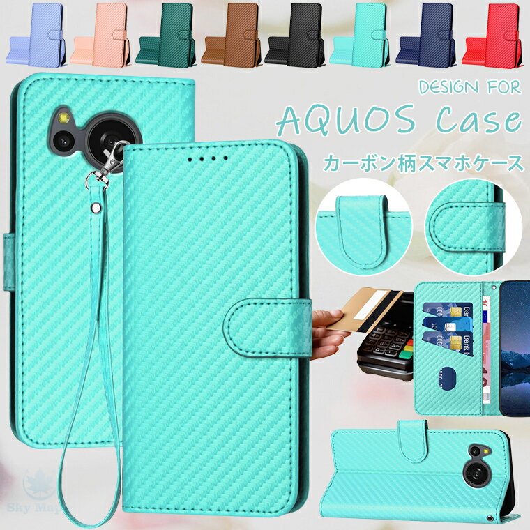 ���㡼�� AQUOS sense8 ������ aquos sense7 ������ aquos sense6 ������ aquos sense6s ������ Aquos sense5G ������ SH-53A aquos sense4 ������ aquos sense4 basic a003sh ������ sense4 lite ������ ���С� ��Ģ�� ��Ģ�������� �Ѿ׷� ��Ģ �����ܥ��� ú����������