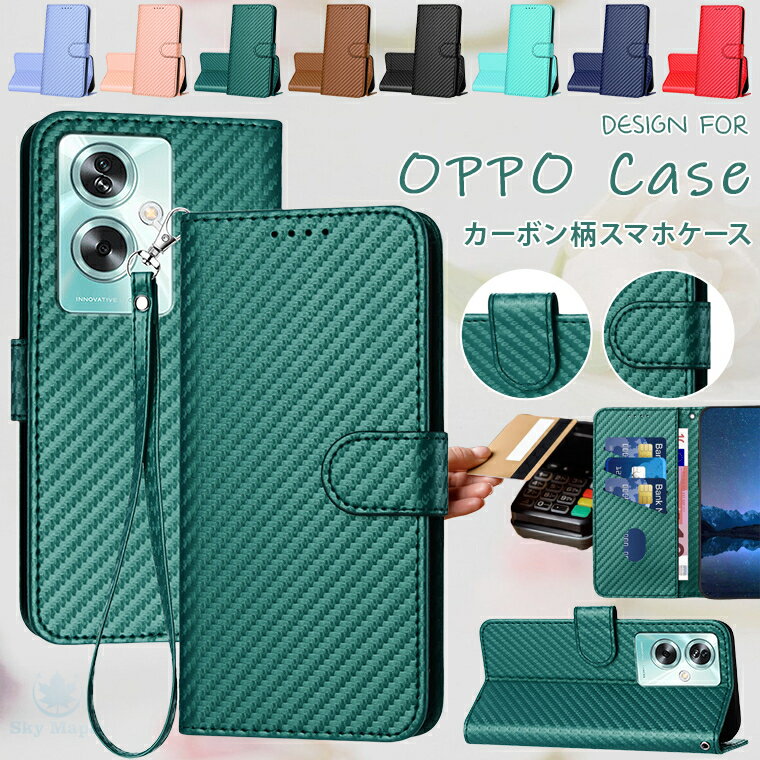 Rakuten - oppo a79 5g ケース oppo a79 5g 楽天モバイル OPPO A79 5G CPH2557 OPPO Reno10 Pro 5G ケース OPPO A77 ケース oppo a54 5g ケース OPPO A73 ケース oppo a5 2020 保護 ケース 手帳型 カバー 耐衝撃 カーボン柄 炭素繊維模様 おしゃれ 手帳 手帳型ケース スマホケース 軽量