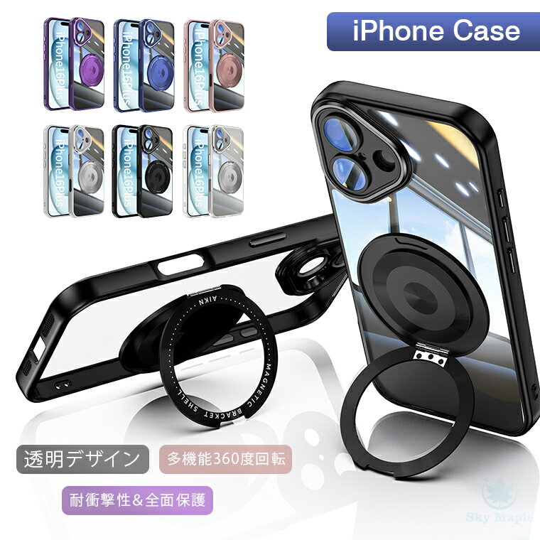 Rakuten - iphone 17 ケース iphone17 air iphone 17 pro max iphone17pro iPhone16e 16e 16 plus iPhone15 iPhone16 Pro iPhone14 iPhone12 iPhone13 ケース iPhone 12 13 14 15 16 Pro Max magsafe マグセーフ カバー クリア クリアケース 透明 ケース スタンド リング付き 薄型 軽量